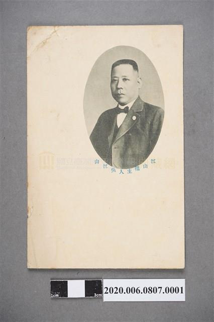 江山樓主人